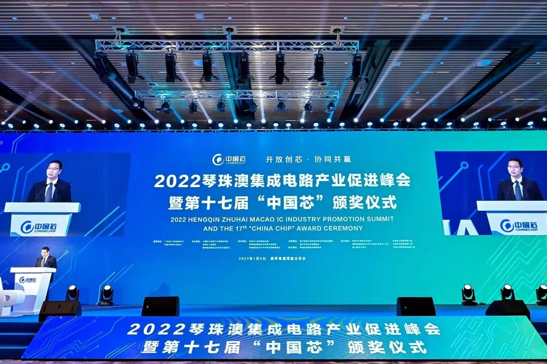 3044永利微荣获2022年“中国芯”优秀市场表现产品奖